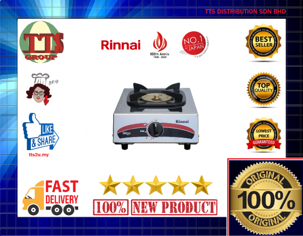 TTS-RINNAI SINGLE BURNER DOUBLE RING BURNER GAS STOVE RI-511M TTS DISTRIBUTION SDN BHD