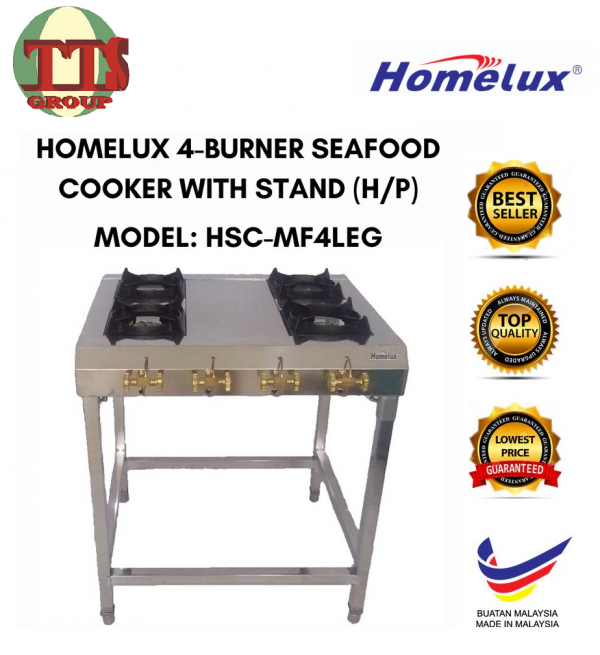 TTS- HOMELUX 4 BURNER SEAFOOD COOKER WITH STAND (HIGH PRESSURE) HSC-M4LEG TTS DISTRIBUTION SDN BHD - Image 2