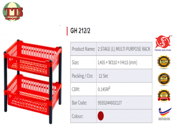 2/3 STAGE TWINS DOLPHIN MULTI-PURPOSE RACK TTS DISTRIBUTION SDN BHD - 图片 4