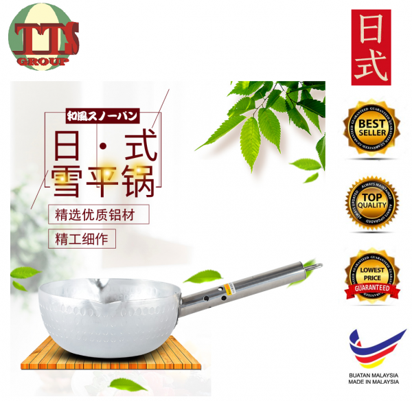 SNOW ALUMINIUM SAUCE PAN WITH STAINLESS STEEL HOLDER TTS DISTRIBUTION SDN BHD - 图片 2