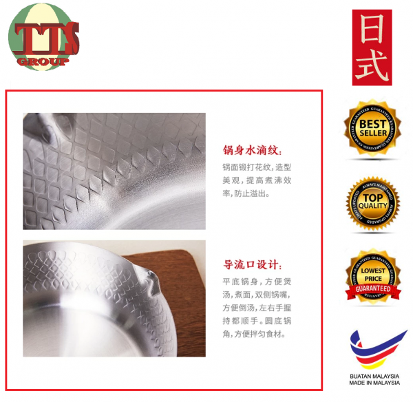 SNOW ALUMINIUM SAUCE PAN WITH STAINLESS STEEL HOLDER TTS DISTRIBUTION SDN BHD - 图片 4